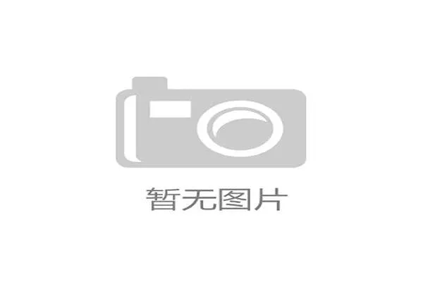 国际体育交流活动逐步恢复助力全球体育事业共同繁荣与发展 国际体育交流活动逐步恢复助力全球体育事业共同繁荣与发展