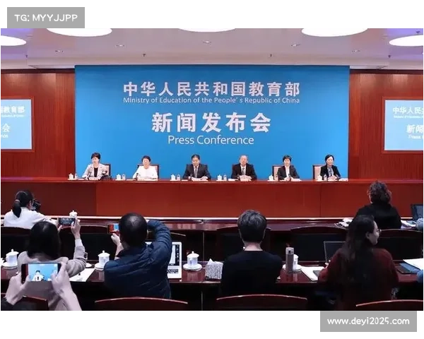 国办推进免费学前教育政策完善运动员子女保障措施促进公平教育发展